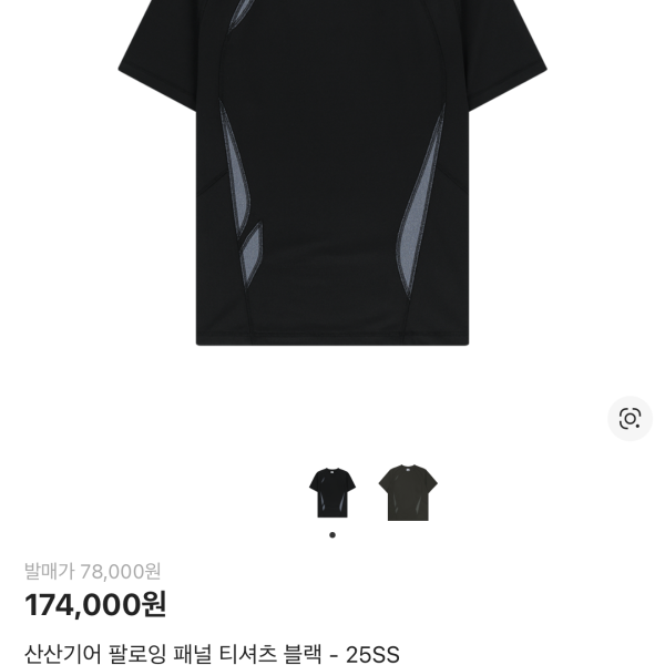멕케이지 딕슨(우아한백호가지)