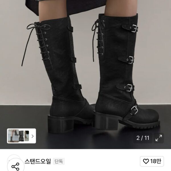Stand Oil Boots