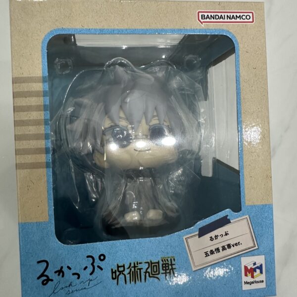 주술 룩업 판매 전용 페이지