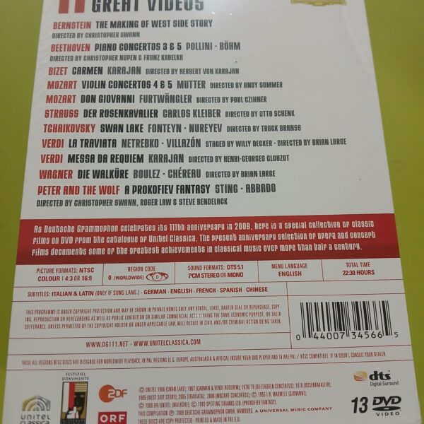 클래식 DVD