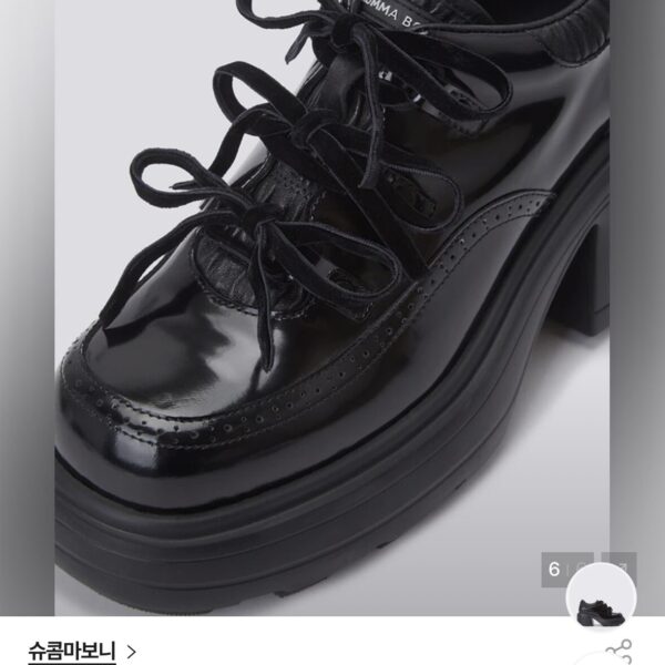 슈콤마보니 구두