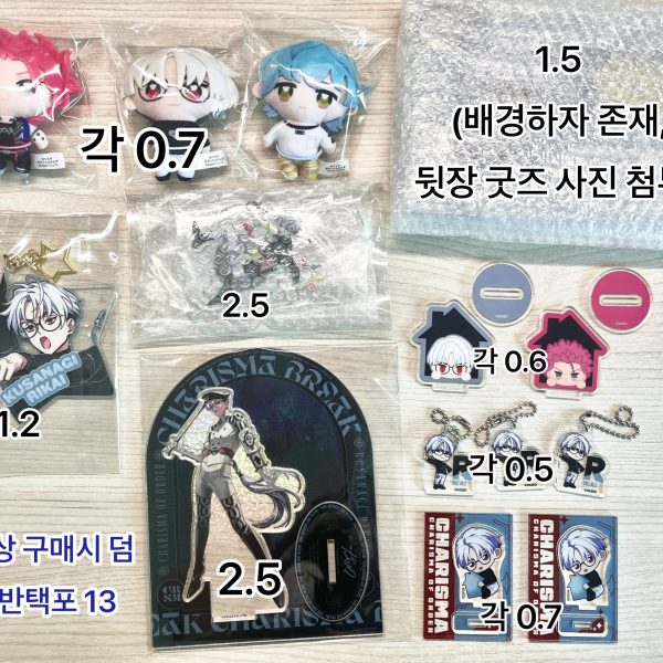 카리스마하우스 쿠사나기 리카이 굿즈판매